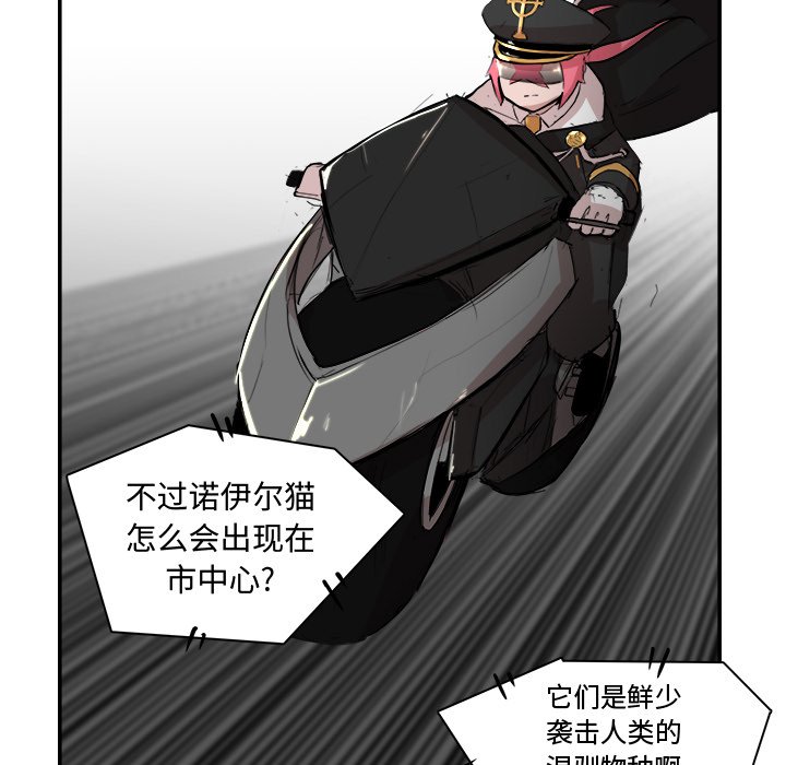 第12話 - 第30张