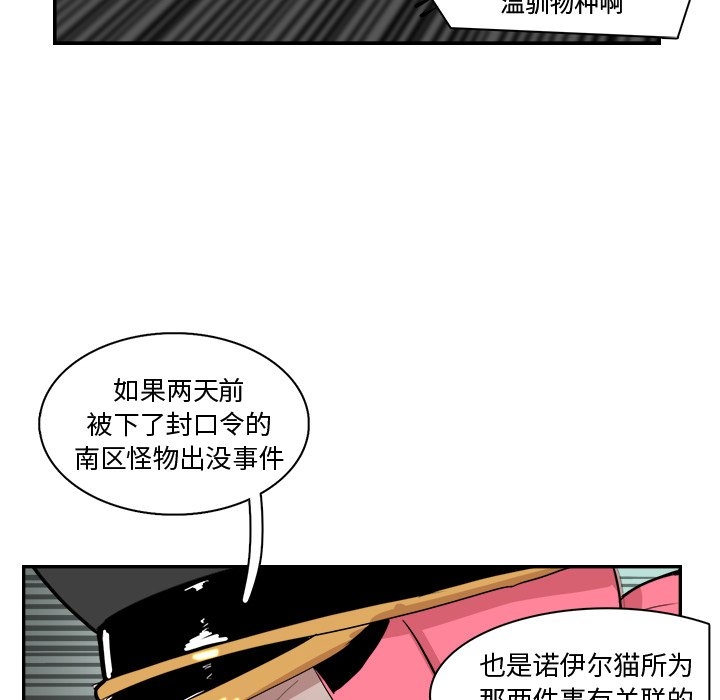 第12話 - 第31张