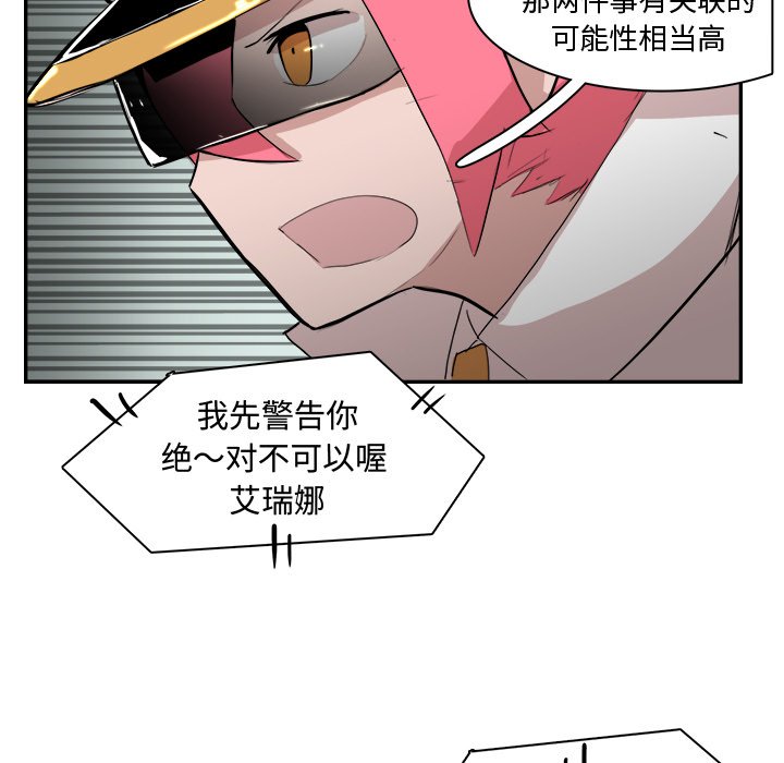 第12話 - 第32张