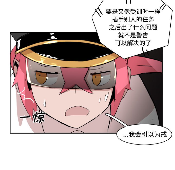 第12話 - 第33张