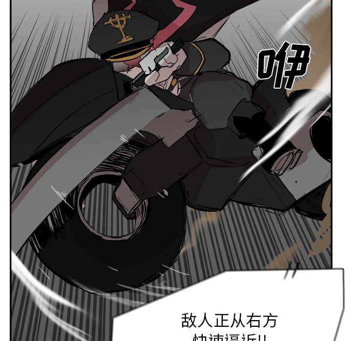 第12話 - 第38张