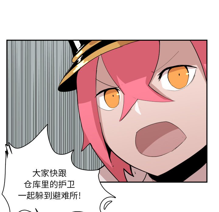 第12話 - 第4张