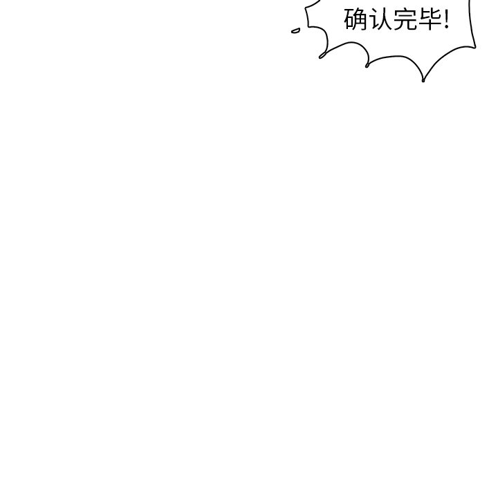 第12話 - 第41张