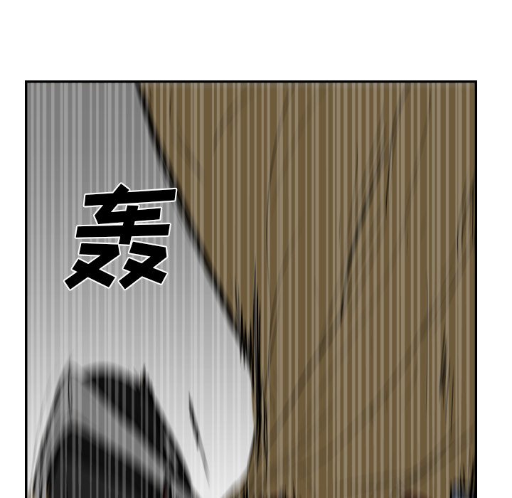 第12話 - 第44张