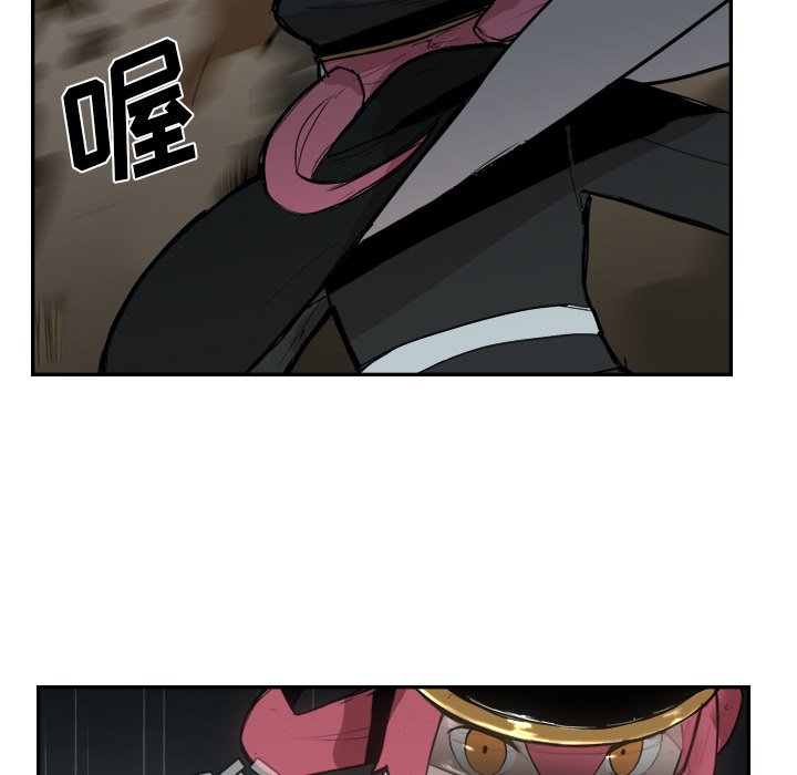 第12話 - 第52张