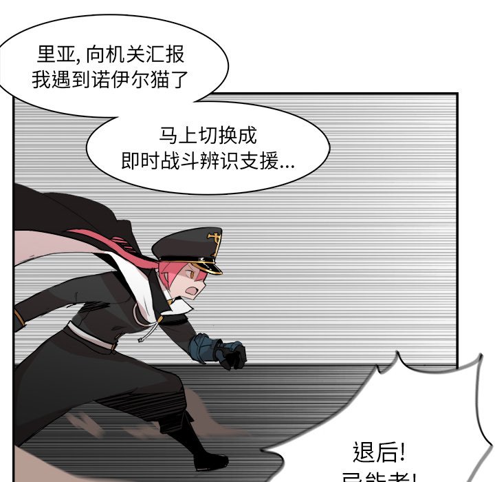 第12話 - 第57张