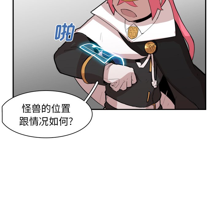 第12話 - 第6张