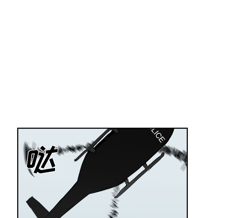 第12話 - 第63张