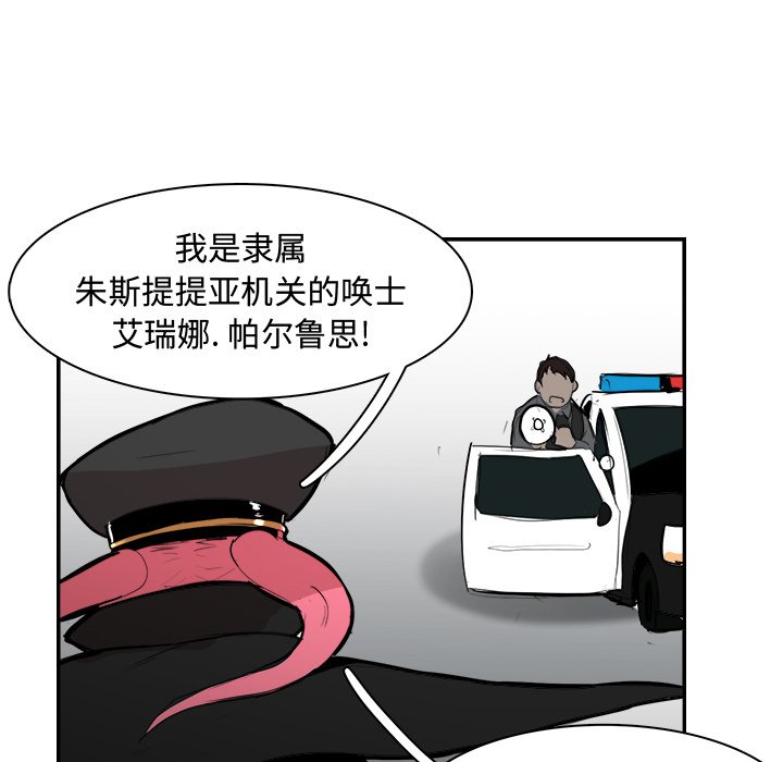 第12話 - 第68张