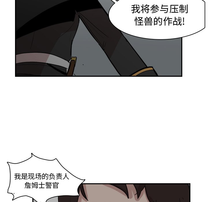 第12話 - 第69张