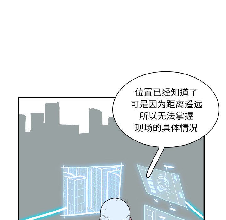 第12話 - 第7张