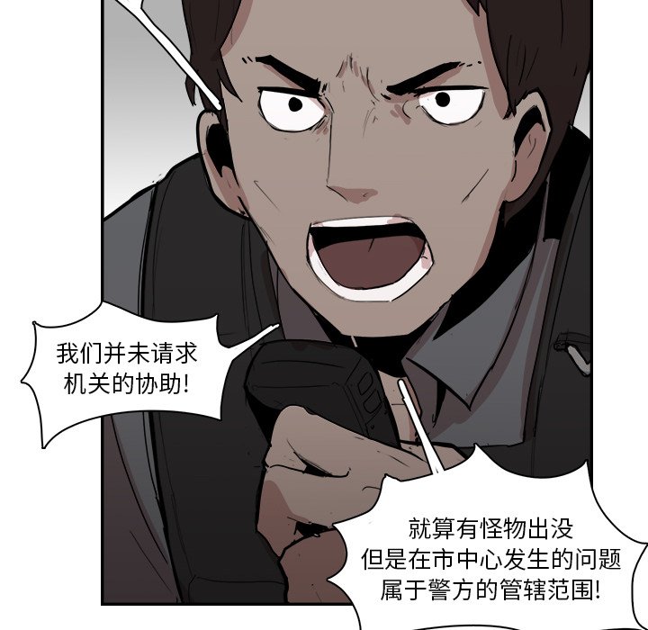 第12話 - 第70张