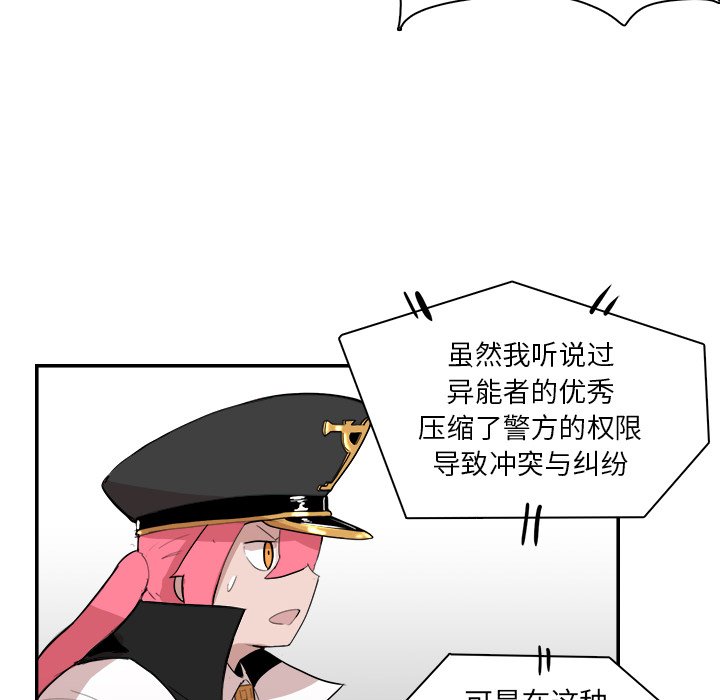 第12話 - 第71张
