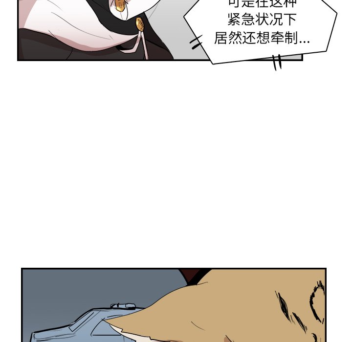 第12話 - 第72张