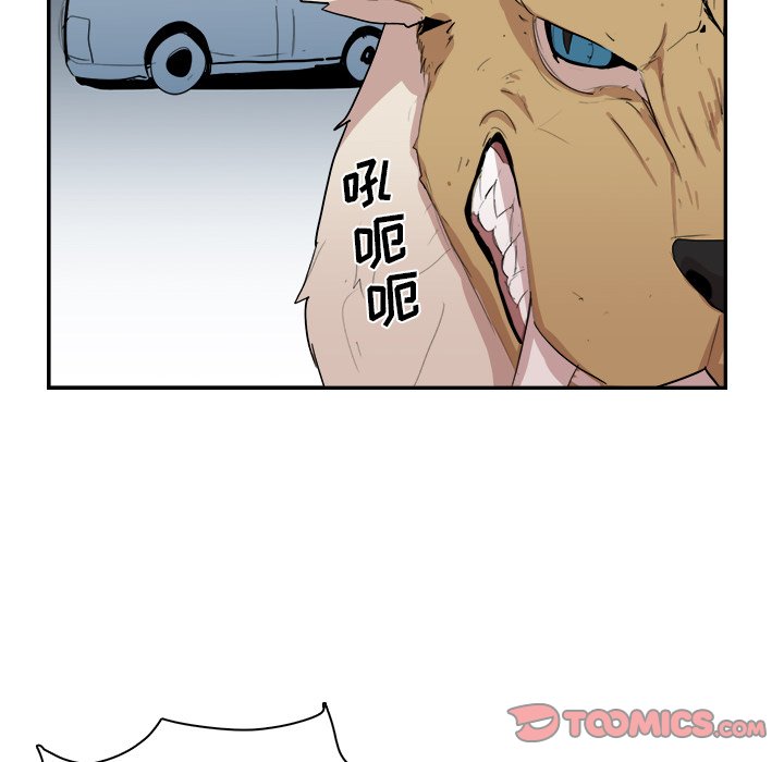 第12話 - 第73张