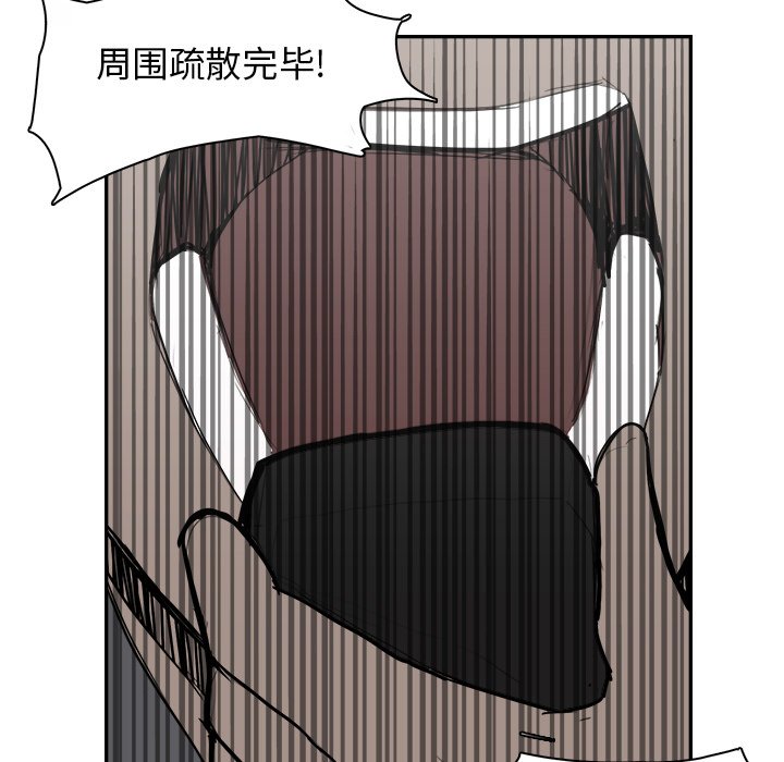 第12話 - 第74张