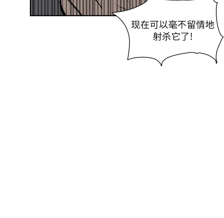 第12話 - 第75张