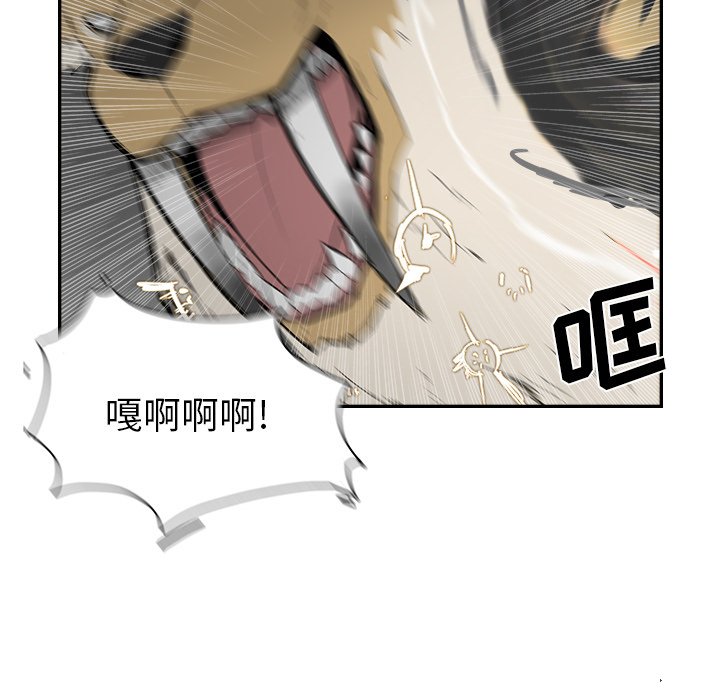 第12話 - 第80张
