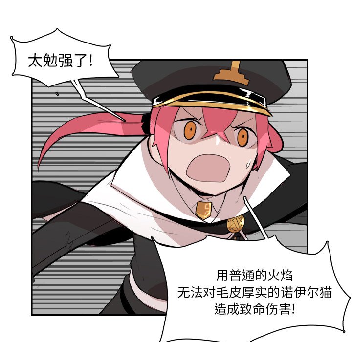第12話 - 第81张