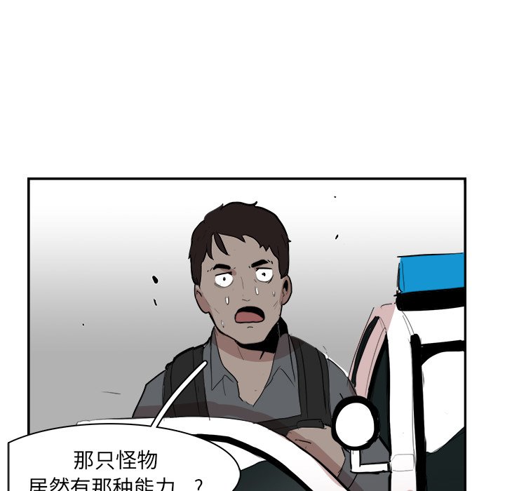 第12話 - 第91张