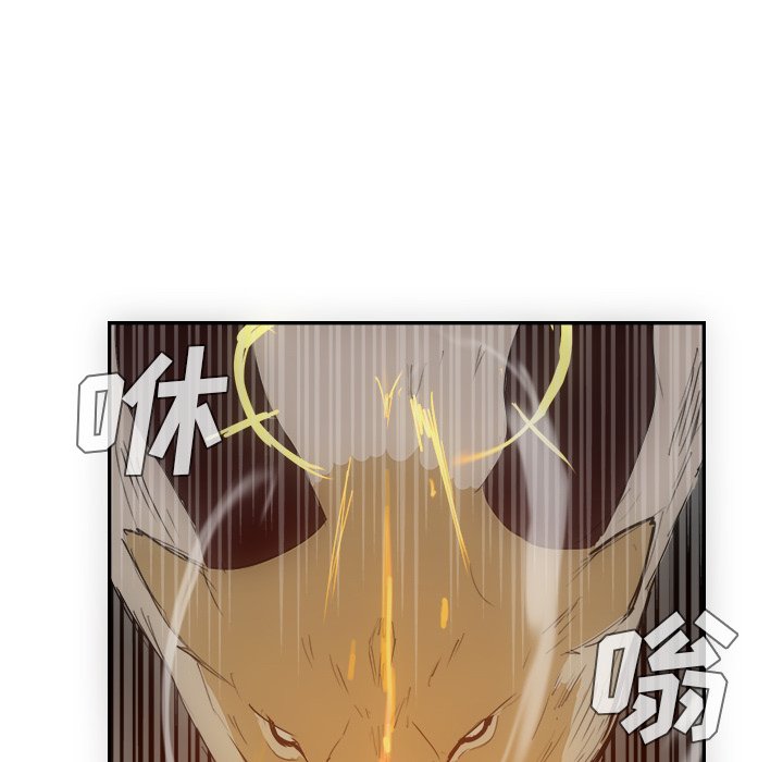 第12話 - 第96张