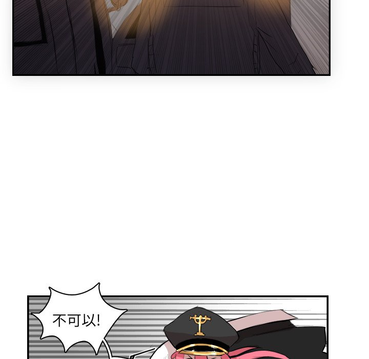 第12話 - 第99张