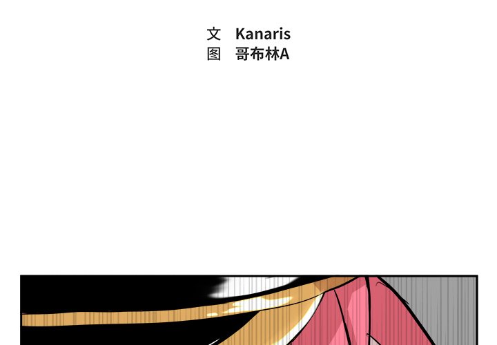 第13話 - 第1张