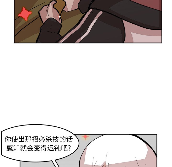 第13話 - 第104张