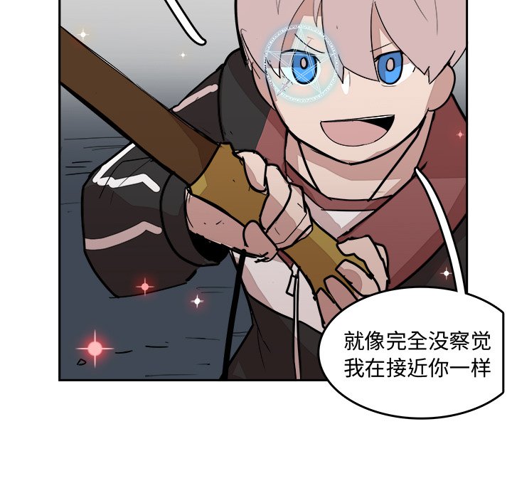 第13話 - 第105张