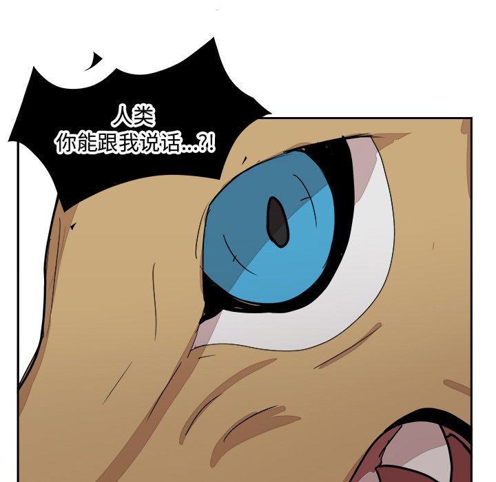 第13話 - 第106张