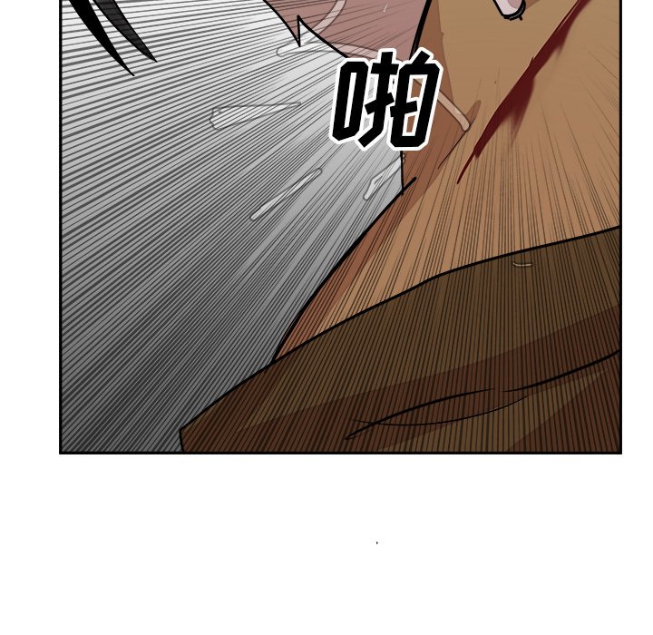 第13話 - 第110张