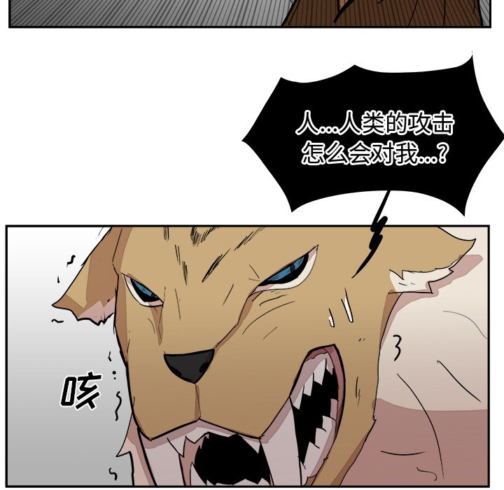 第13話 - 第114张