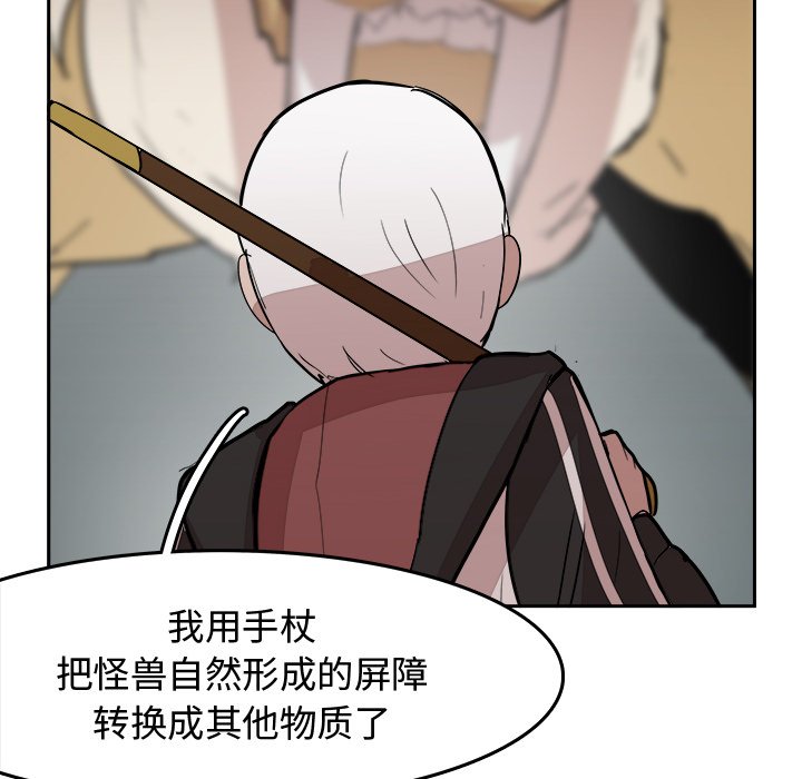 第13話 - 第116张