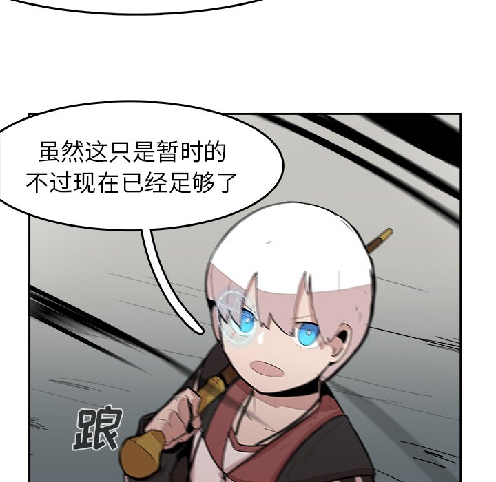 第13話 - 第117张