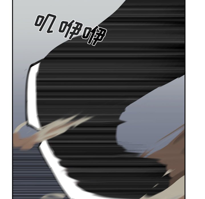 第13話 - 第12张