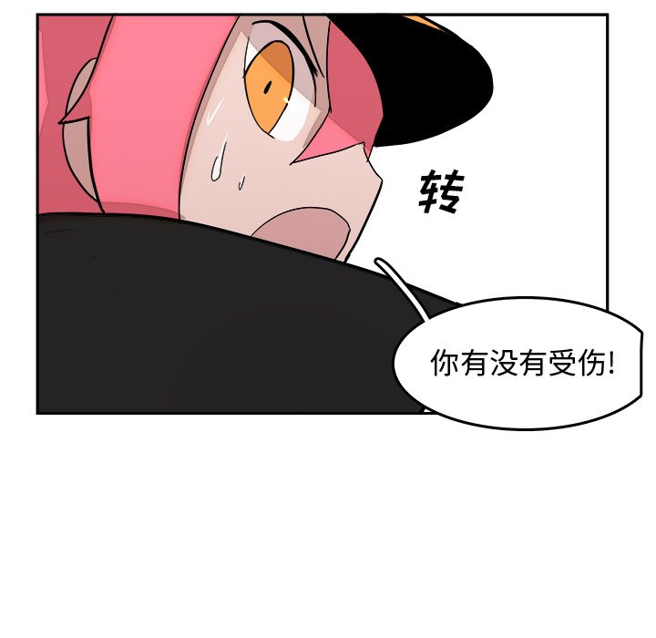 第13話 - 第15张