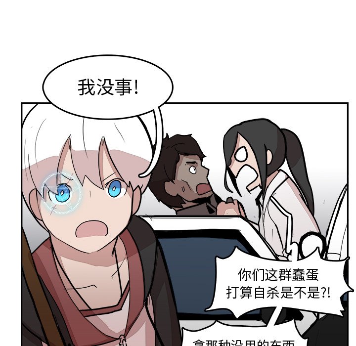第13話 - 第16张