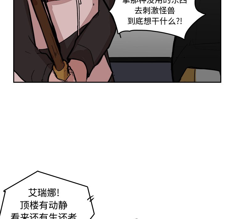 第13話 - 第17张