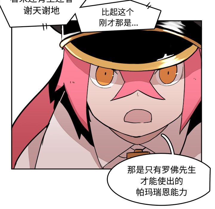 第13話 - 第18张