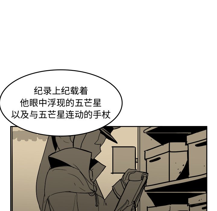 第13話 - 第19张