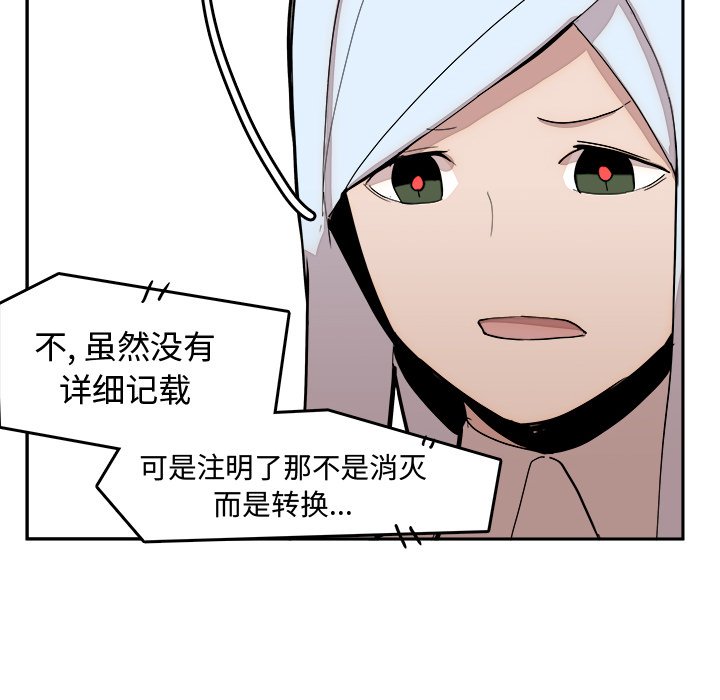 第13話 - 第21张