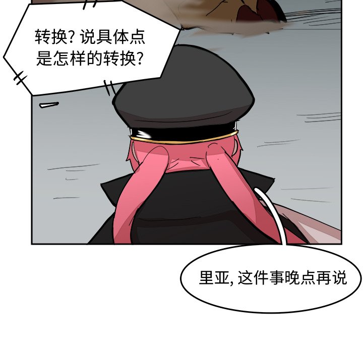 第13話 - 第23张