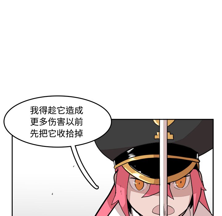 第13話 - 第24张