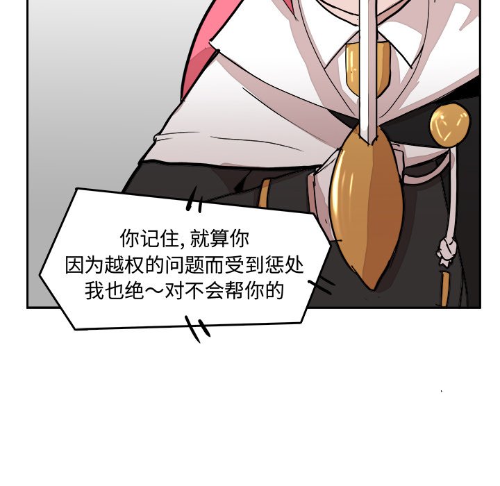 第13話 - 第25张