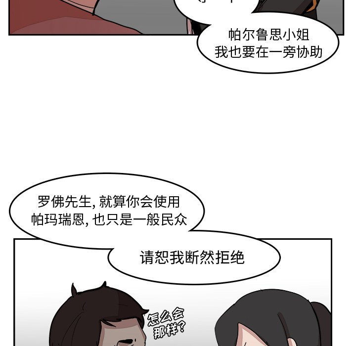 第13話 - 第27张