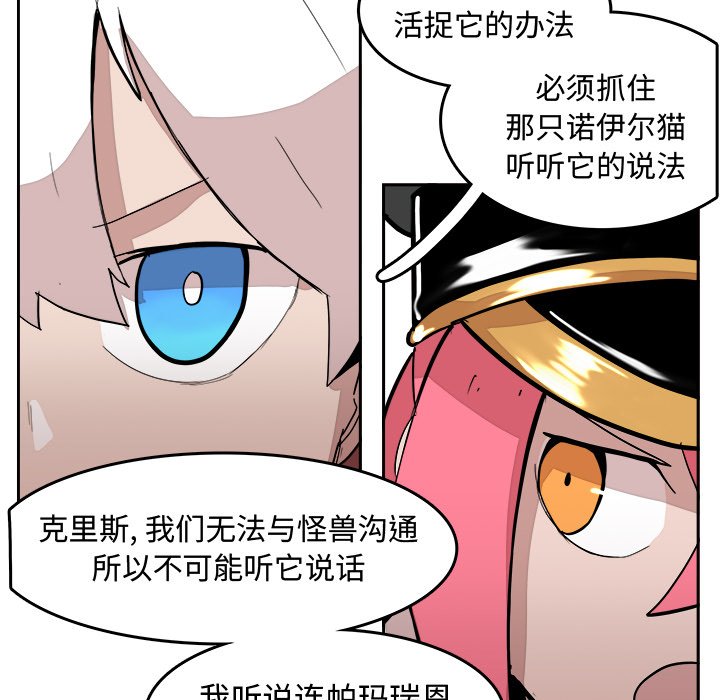 第13話 - 第29张