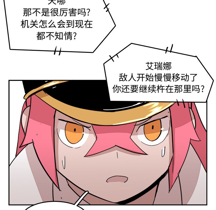 第13話 - 第32张