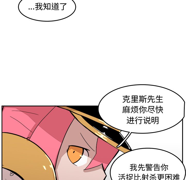 第13話 - 第33张