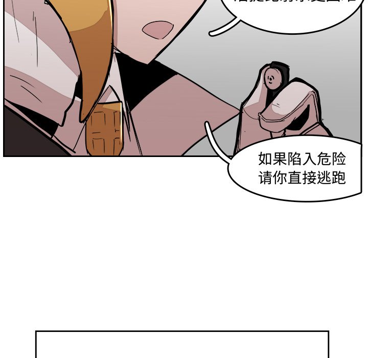 第13話 - 第34张