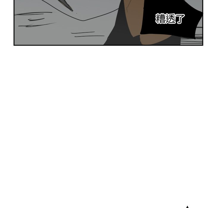 第13話 - 第38张